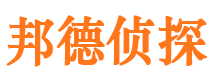 湘桥侦探公司